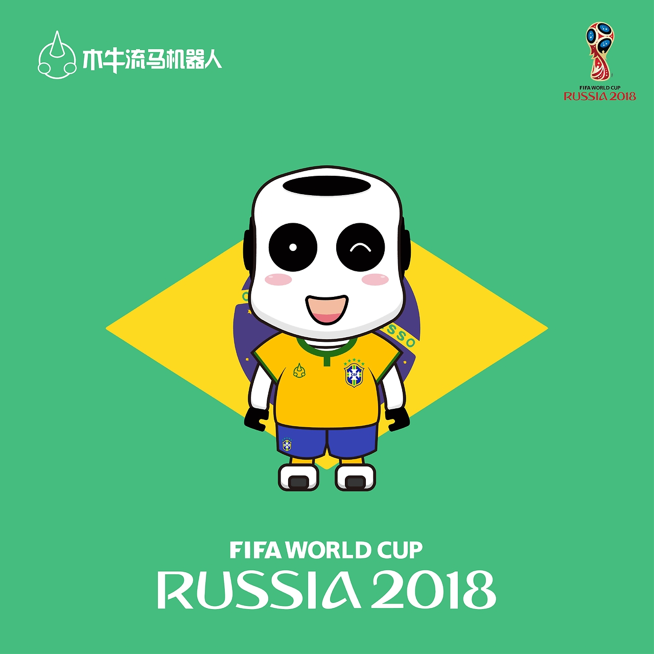 2023年迎接新生 共创未来