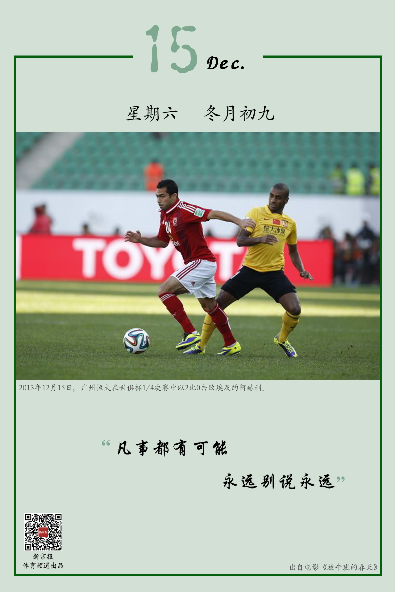 新加坡年产6万吨啤酒项目